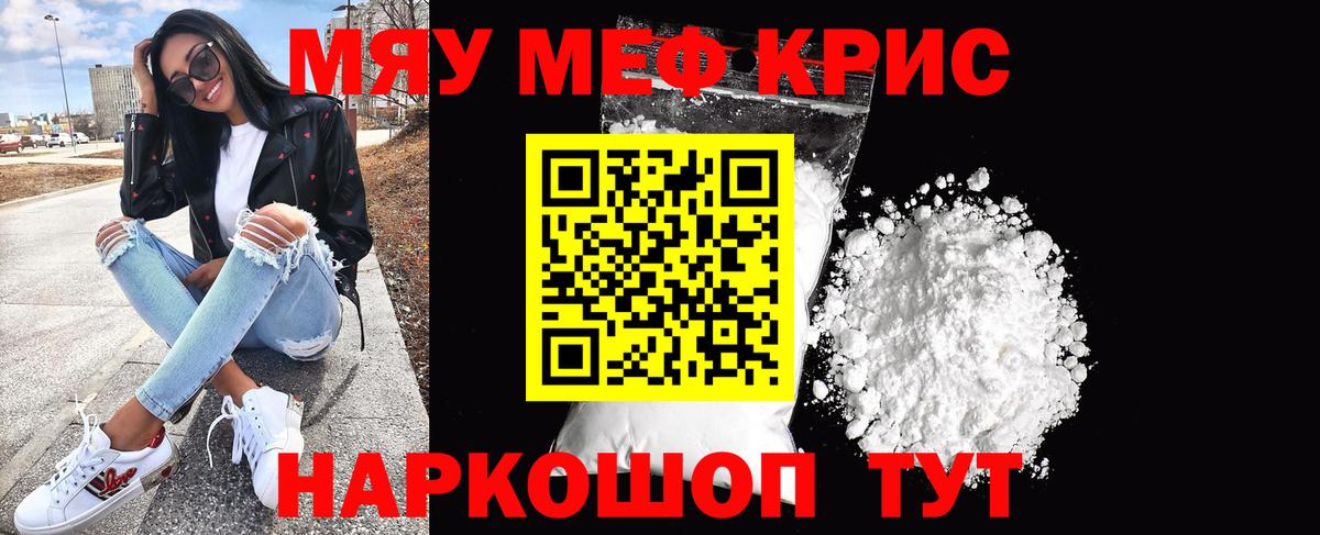 БУТИРАТ Волжск