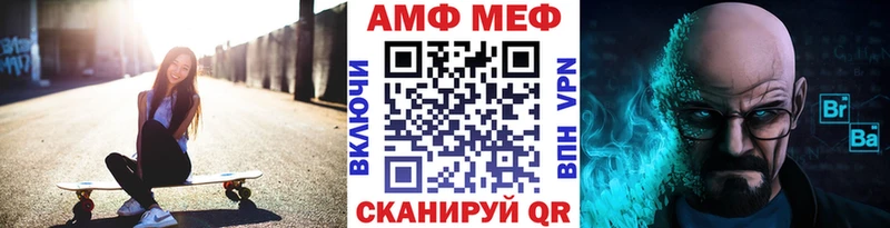 блэк спрут онион дарнет шоп Волжск МЕТАМФЕТАМИН пудра