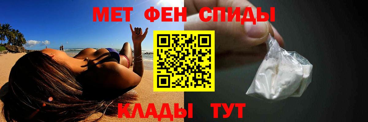 Первитин винт  Вход с VPN  Волжск  Первитин винт 