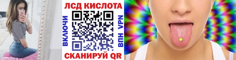 Марки N-bome 1,8мг  даркнет сайт  Волжск 