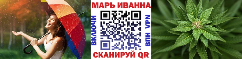 Бошки Шишки Ganja  сколько стоит  Волжск 