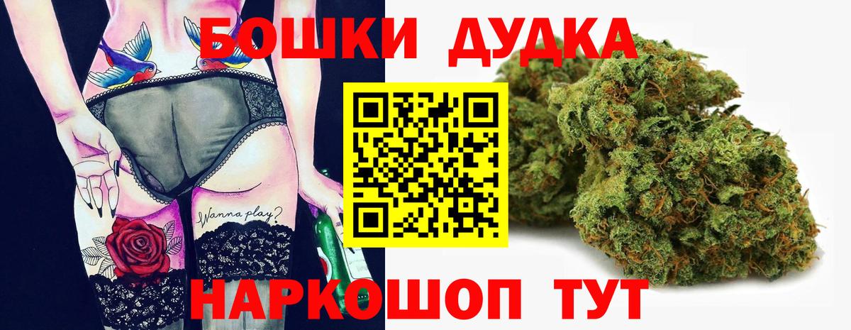 Бошки марихуана ГИДРОПОН  Вход с VPN  Канабис тримм  Бошки Шишки планчик  Волжск 